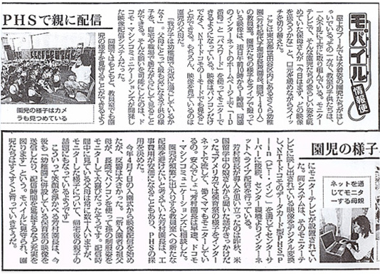 2001/9/11@V