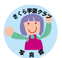 wNu
