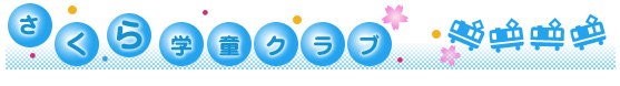 wNu