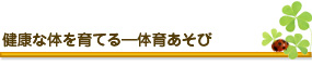 Nȑ̂Ă-̈炠