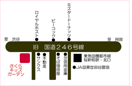さくらキッズガーデンへの地図